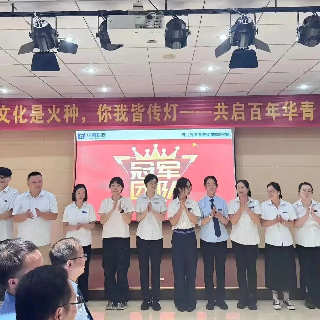 【企业动态】《六星级心态》培训：员工的心灵洗礼与成长蜕变